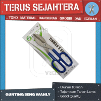 GUNTING SENG WANLY