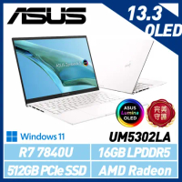 ASUS 華碩 UM5302LA-0198W7840U 13.3吋 觸控商務筆電