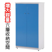 【顛覆設計】潮濕剋星-防水塑鋼2.2尺雙門鞋櫃(九色可選)