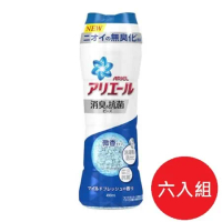 日本【P&amp;G】Ariel消臭抗菌 衣物芳香粒 2021版香香豆490ml 藍色基本款 *6瓶