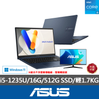 【ASUS】+27型螢幕組★15.6吋i5效能筆電(VivoBook X1504ZA/i5-1235U/16G/512G/W11)