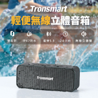 【Tronsmart】T2 Plus Upgraded升級版  TF卡/Aux-in/藍芽喇叭  無線立體音響 戶外重低音喇叭