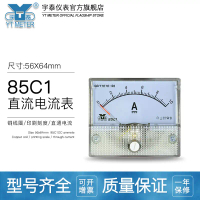 202585C1-a DC Ammeter Milliampere Meter Microampere Meter 10A 50uA 300mA Ampere Meter Direct Type Sm