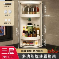 多功能旋轉置物架調料架收納盒廚房收納可旋轉調味品雙層轉盤圓形