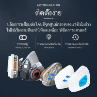 3M หน้ากากกันสารเคมี รุ่น 6200 ขนาดกลาง พร้อมตลับกรอง 6001 ฟิลเตอร์ 5N11 ฝาครอบ 501ของแท้ 100%