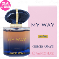 GIORGIO ARMANI 亞曼尼MY WAY香精 無畏版(7ml)(公司貨)