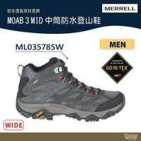 MERRELL MOAB 3 MID GTX 中筒防水登山鞋 ML035785W 寬楦【野外營】男 深灰 登山鞋
