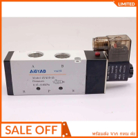4V410-15 โซลินอยด์วาล์ว 5/2 4V410-15 220V สินค้าถ่ายจากงานจริงส่งจากไทย
