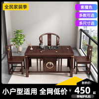 【可開發票】新中式陽臺茶桌椅組合實木泡茶桌小戶型茶桌一體一整套禪意喝茶桌