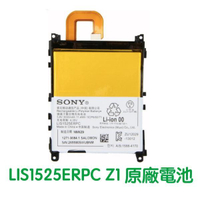 SONY Xperia Z1 C6902 C6903 L39h 原廠電池【贈工具+電池膠】LIS1525ERPC