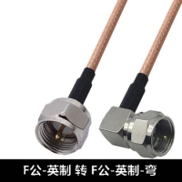 Cable TV connection cable, digital high-definition set-top box connection cable, satellite TV RF cable, dual F-head signal cable