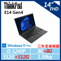 【ThinkPad】E14 Gen4 14吋商務(i5-1240P/8G+8G/512G+512G/W11P/三年保)