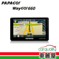 (結帳享超殺價)【PAPAGO】衛導 PAPAGO WayGo 660(車麗屋)