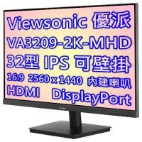 Viewsonic 優派 VA3209-2K-MHD 32型 螢幕 / 顯示器 / HDMI / 內建喇叭 / 三年保固