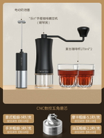研磨機 電動磨豆機 無線磨豆機 磨豆機手磨咖啡機手搖咖啡豆研磨機手動咖啡磨豆機手搖磨豆機『cyd21467』