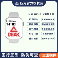 CT [PEAK Peak ] Smart Watch Full Netcom HD Card Slot Video Call Multi-Function Student Phone Watch
