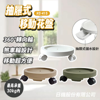 【日機】圓形板車 烏龜車 花盆車 烏龜板車 小烏龜板車 HS-415
