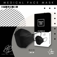 川鈜 KF94韓版3D立體醫用口罩-雙鋼印-極夜黑  (10片/盒)X6盒
