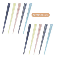 【舞水痕】日式馬卡龍六角筷子 好握好夾取 洗碗機可(10雙組-22.5cm)
