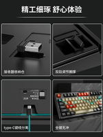 前行者無線藍牙三模機械鍵盤鼠標套裝青軸電競游戲電腦鍵鼠108鍵