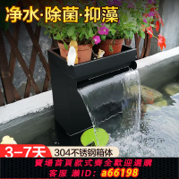 【台灣公司 可開發票】魚池過濾器瀑布造景魚池循環系統室內外錦鯉池塘凈水庭院過濾箱