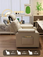 【免運】 電腦椅家用舒適久坐游戲主播可躺電競椅人體工學單人椅懶人沙發椅