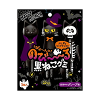 【江戶物語】 CLEAT 黑貓造型 葡萄風味軟糖 75g 伸展軟糖 造型軟糖 萬聖節 期間限定 日本原裝 日本進口