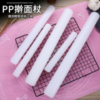 塑膠PP搟面杖不沾壓面棍家用餃子皮趕桿面棍烘焙工具搟面棒神器