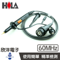 ※ 欣洋電子 ※ HILA 60MHz示波器測試棒X1 X10 (CP-60M) BNC-測試鈎 測棒 探棒 示波器測棒