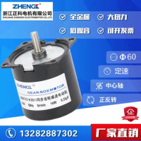 A60KTYZ-K7011 Gear reduction synchronous motor / AC synchronous permanent magnet motor 220V 14W