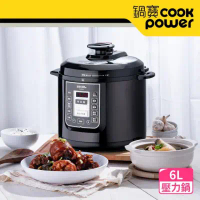 【CookPower 鍋寶】 智慧型舒肥定溫萬用鍋6L(CW-6211BA)