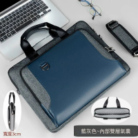 抗震手提電腦包 單肩商務筆記本包公事包(藍色超薄款 17.3寸） 
