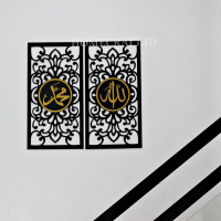 Pajangan Dinding Mihrab Kaligrafi Allah Muhammad isi 2 - Dekorasi Islami Terbaru