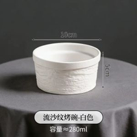 奈顏日式雪糕碗陶瓷烤碗家用舒芙蕾蒸蛋烘焙小碗微波爐焗爐專用碗-流沙紋烤碗-白色 均碼-款式4