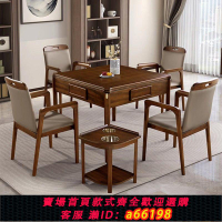 【台灣公司 可開發票】實木材質麻將桌餐桌兩用簡易手搓麻將桌家用打牌桌餐桌椅正方形