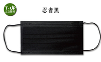 T-UP 上立醫療口罩-成人平面 50入/盒(忍者黑/寶石藍/極光紫) MD台灣製造 雙鋼印-HAPPY GOD 保健美食生活館