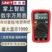 Đồng Hồ Vạn Năng Kỹ Thuật Số Nhỏ UNI-T, UT33A +, Cầm Tay, Chống Cháy, Đồng Hồ Thông Dụng Kỹ Thuật Số