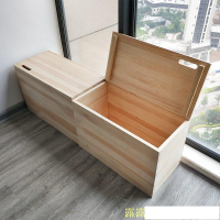 實木木箱子拼床收納箱自由組合飄窗櫃換鞋櫃玩具柜榻榻米儲物箱