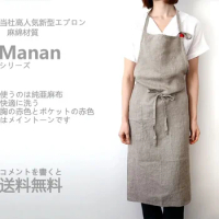 Japanese style apron Korean style apron linen fabric Japan and South Korea simple fashion art clean apron home apron