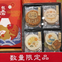 ✨預購✨ 日本直送 桂新堂 兔年禮盒 緣起物 蝦餅 緣起物禮盒11袋 過年送禮 新年