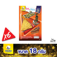 SAFAGE มีบริการเก็บ Taro ทาโร อบกรอบ 18 กรัม รสบาร์บีคิว (แพ็ค 6) #14062007