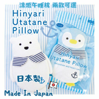 日本製 涼感午睡枕 動物涼感枕頭 兒童涼感枕 午睡枕 冷感枕 北極熊 企鵝 涼感 涼枕 涼感午睡枕