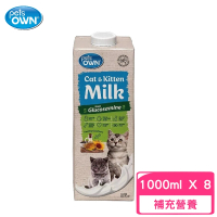 【Pets OWN Milk】澳洲寵物專屬牛奶-幼貓、貓咪專用 1000ml*8入組(補充營養)