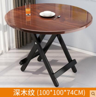 折疊圓桌餐桌椅組合家用小戶型簡易戶外擺攤便攜式方桌吃飯桌