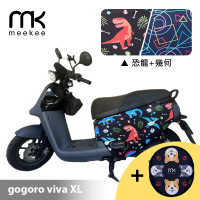 【meekee】GOGORO VIVA XL專用防刮車套(含柴犬坐墊收納袋套組)