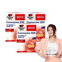 【Doppelherz 德之寶】輔酶Q10膠囊30粒x3盒(德國雙心)
