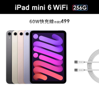 【Apple】2021 iPad mini 6 8.3吋/WiFi/256G(60W快充充電線組)