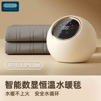 水暖電熱毯電褥子新款水迴圈電熱墊子單人雙人水暖毯