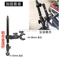 Hot Insta360X4 Camera Motorcycle Riding Mount X4 X3 Invisible Selfie Stick Clip GoPro13 Accessories