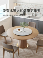 小戶型實木圓餐桌帶轉盤北歐輕奢風現代簡約家用飯桌餐桌椅組合